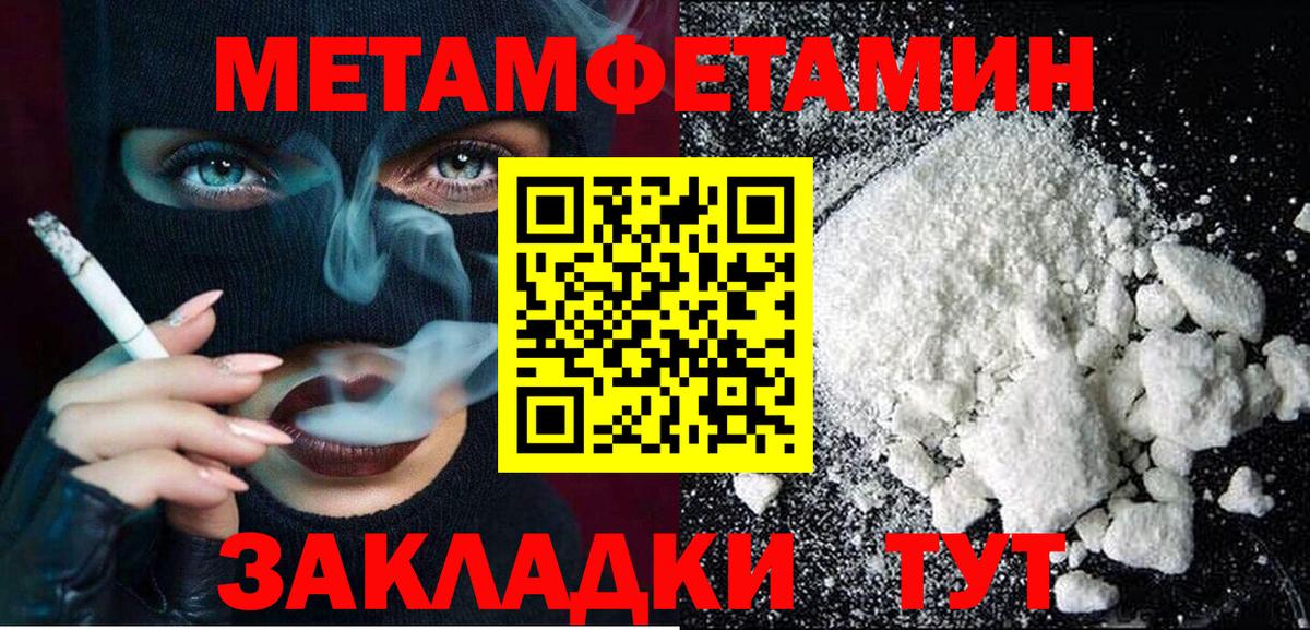 Амфетамин  Амфетамин  Щёлково  Вход с VPN  Amphetamine Premium 