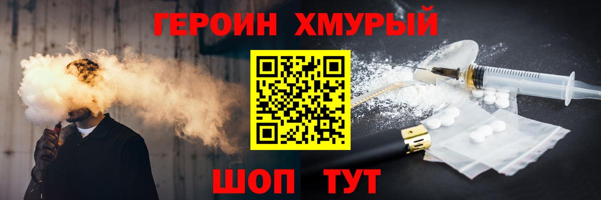 ЭКСТАЗИ  Cocaine  Каннабис  Цена  МДМА  Меф кристаллы  Вход с VPN  Щёлково  Гашиш 