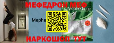 первитин Кингисепп