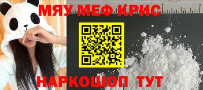 первитин Кингисепп