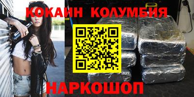бошки Кимры