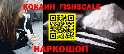 эйфоретик Кинель
