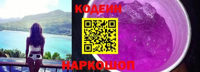марки nbome Кандалакша