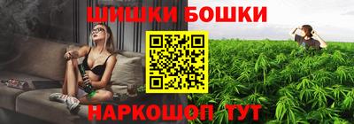 марки nbome Кандалакша