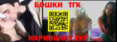 мдма Канаш