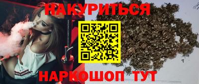 бошки Кимры
