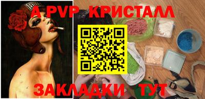 первитин Кингисепп