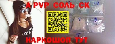 первитин Кингисепп