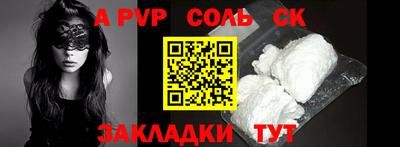 эйфоретик Кинель