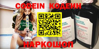 эйфоретик Кинель