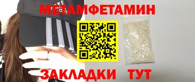 первитин Кингисепп