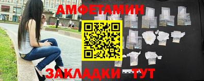 первитин Кингисепп