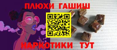 бошки Кимры