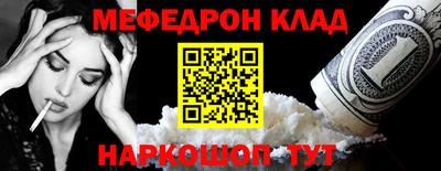 эйфоретик Кинель