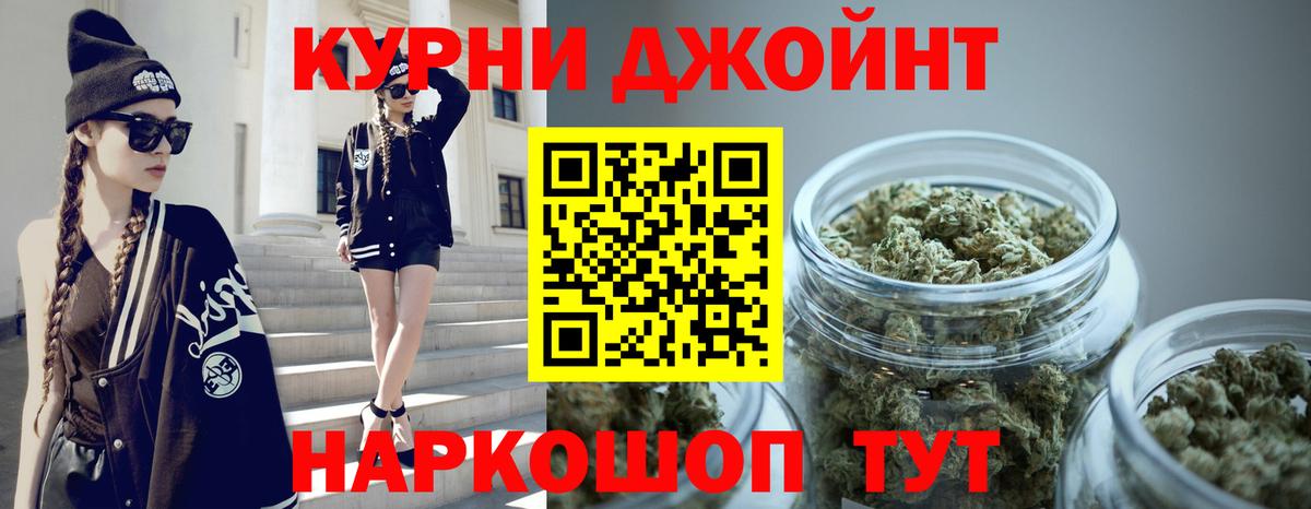 Канабис семена  Вход с VPN  Канабис AK-47  Марихуана семена  Бошки Шишки OG Kush  Щёлково 