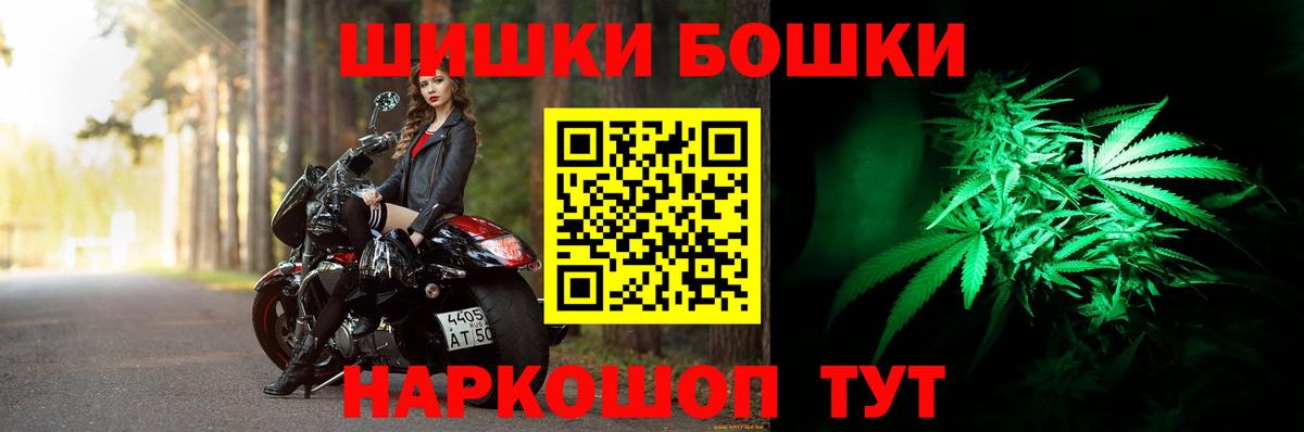 Бошки марихуана White Widow Щёлково